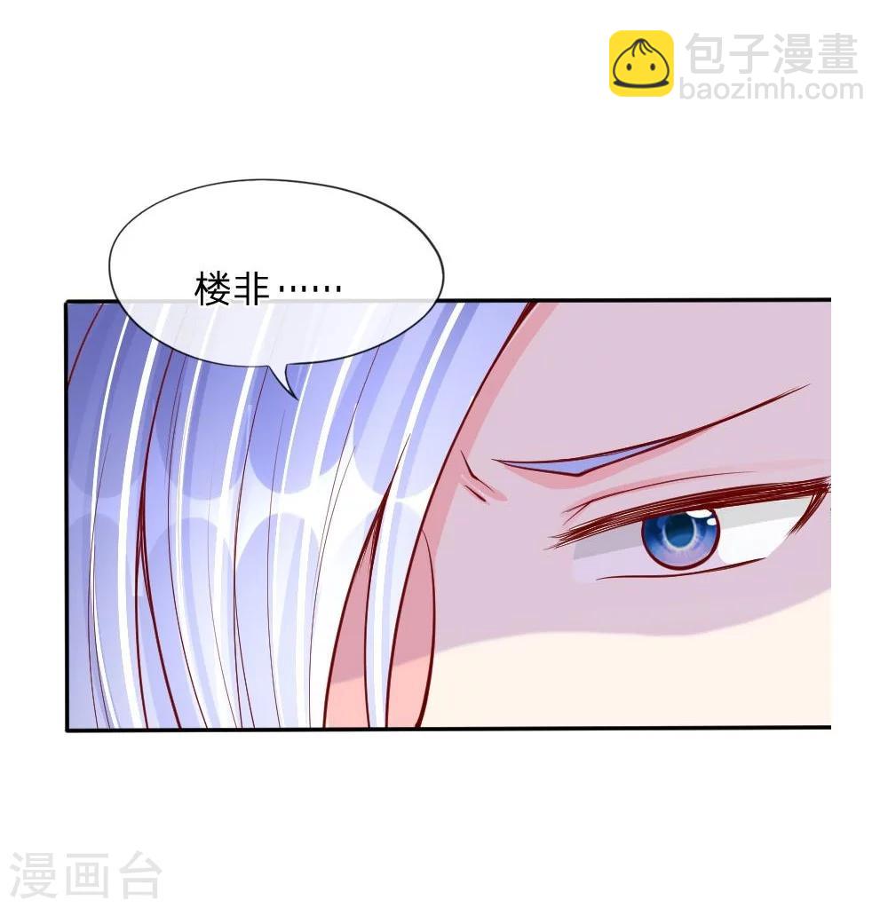 第20话 以毒攻毒，以恶制恶2