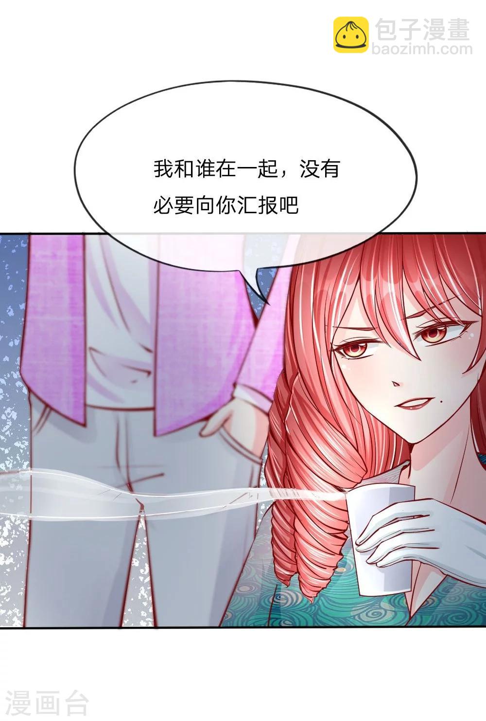 第20话 以毒攻毒，以恶制恶4
