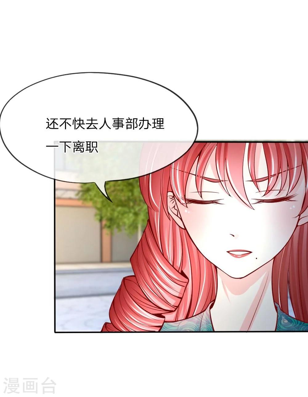 第20话 以毒攻毒，以恶制恶7