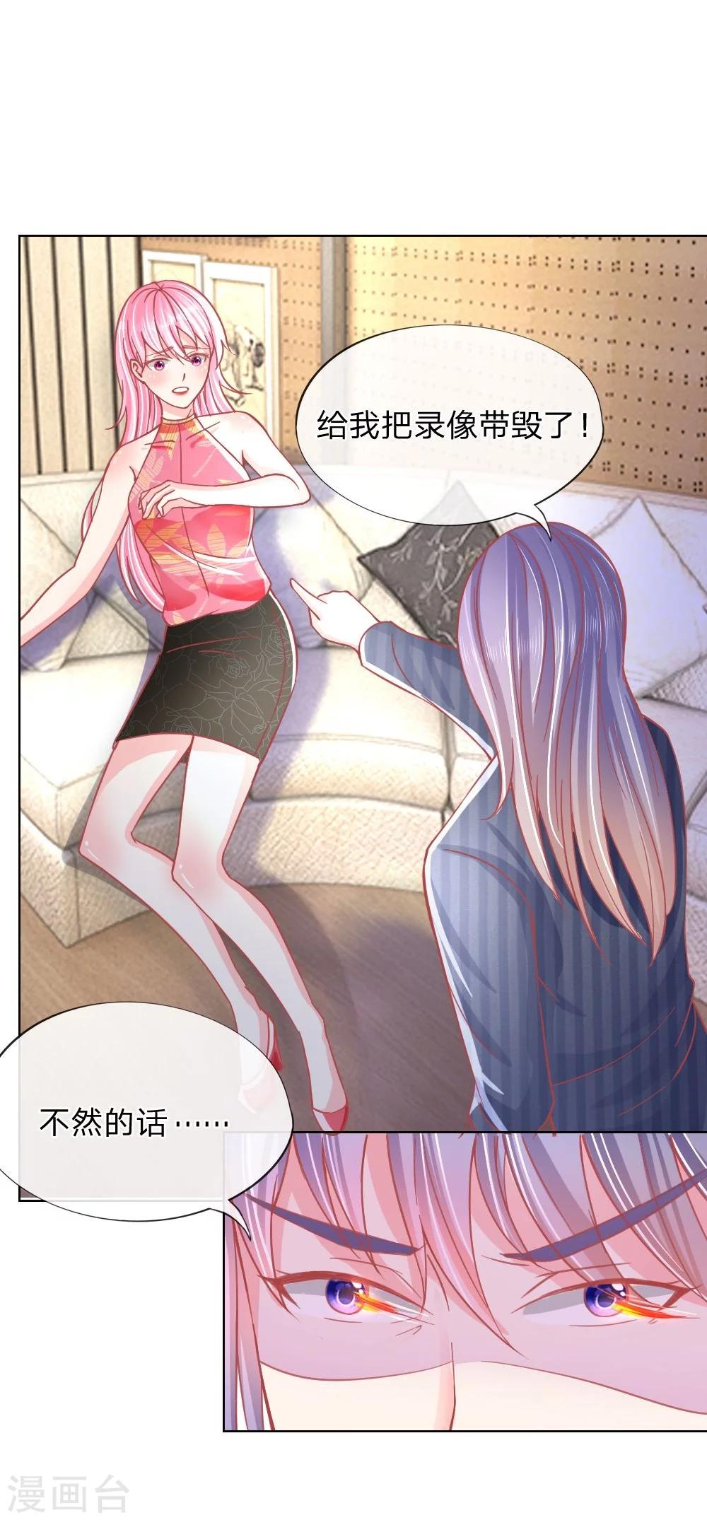 第28话 不欢而散12