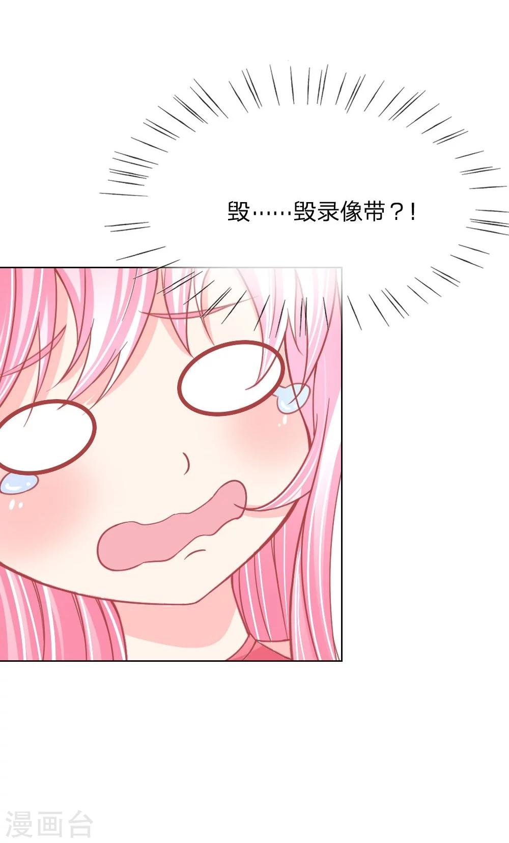 第28话 不欢而散13