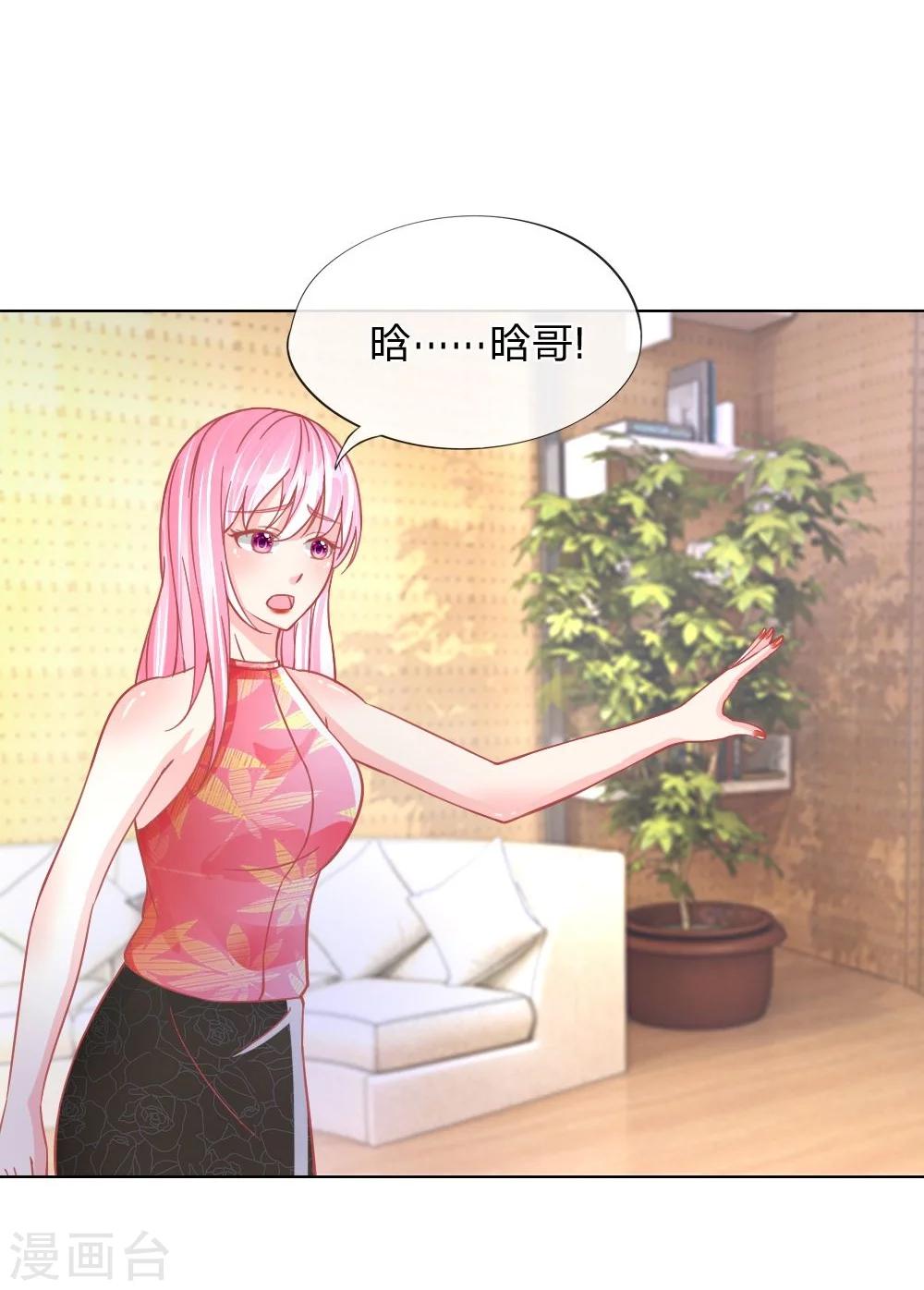 第28话 不欢而散15