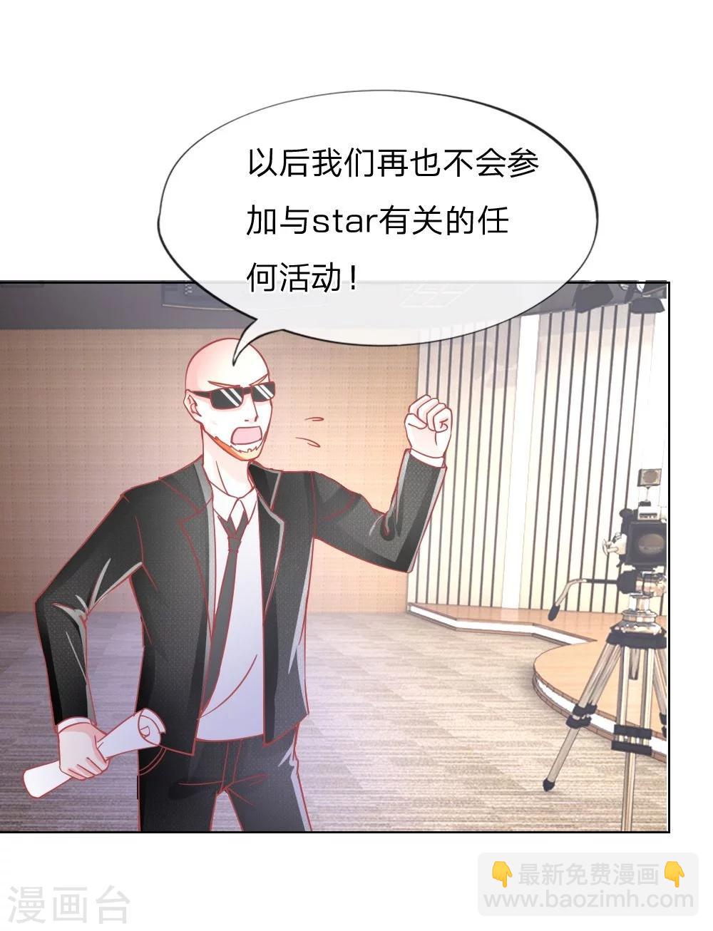 第28话 不欢而散16
