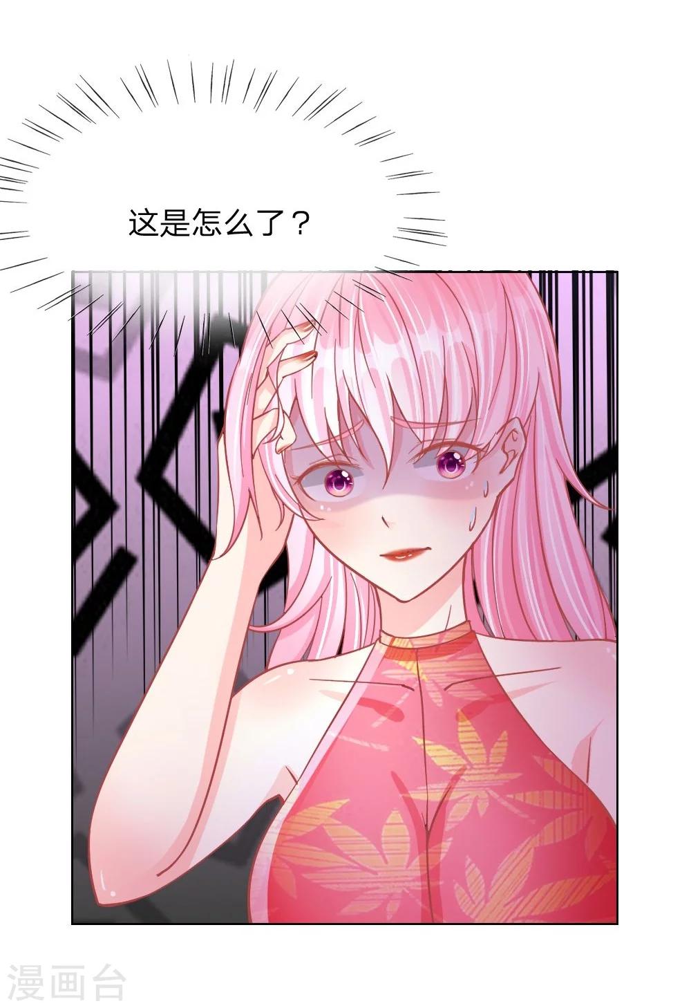 第28话 不欢而散19