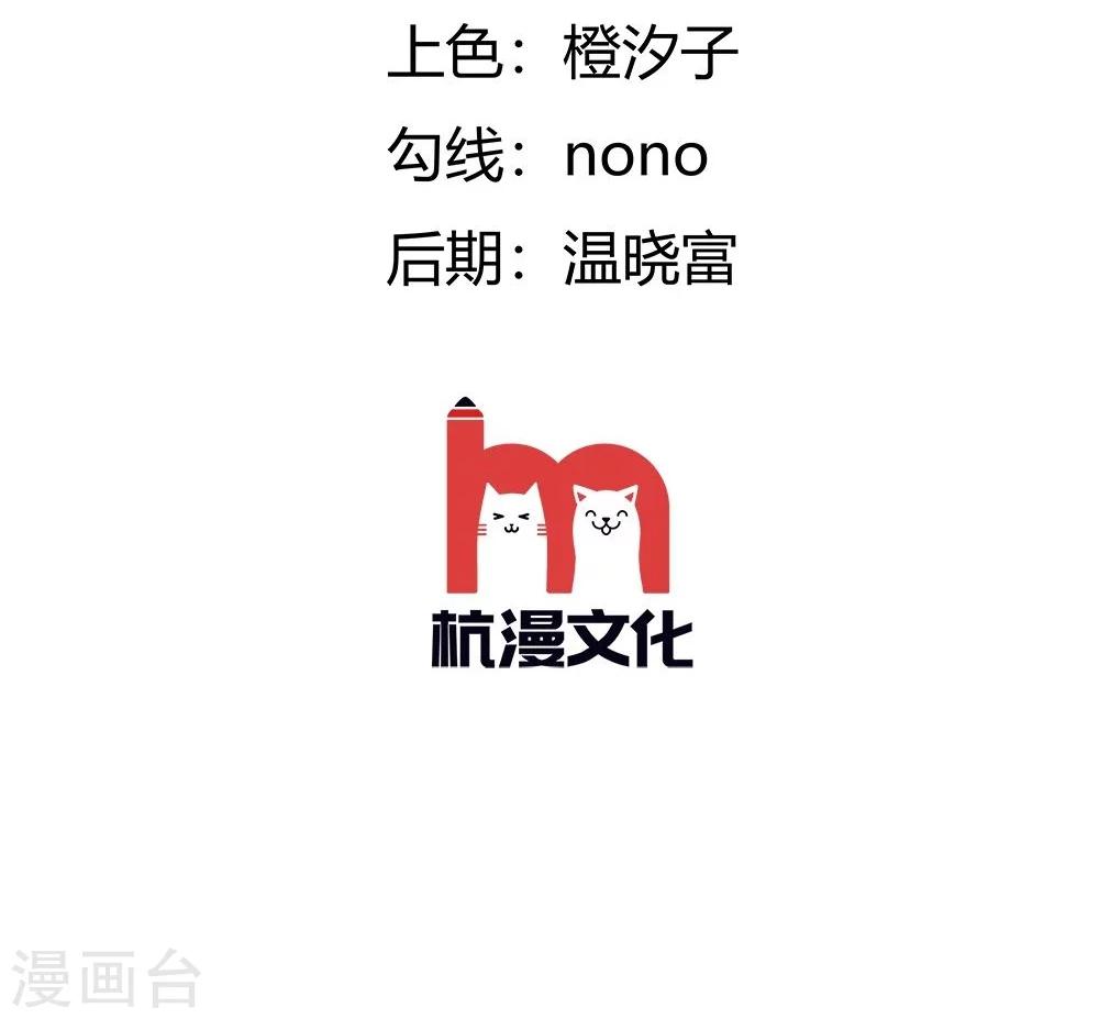 第28话 不欢而散2
