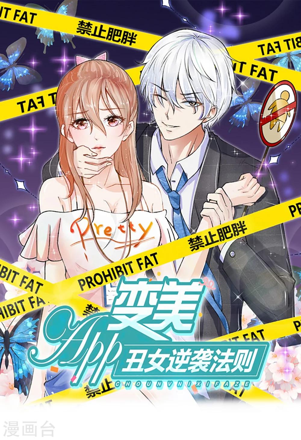 第47话 真相大白0