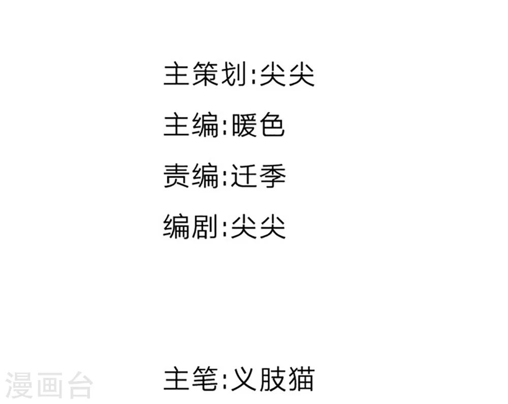 第47话 真相大白1