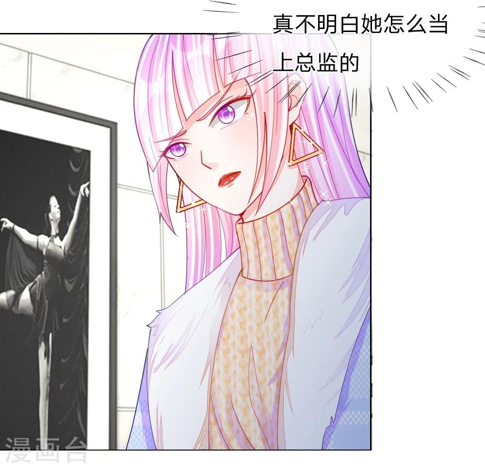 第47话 真相大白10