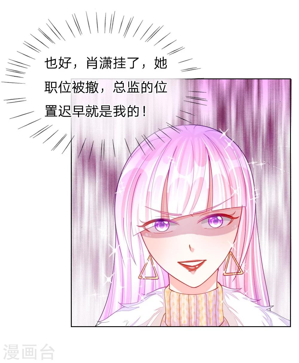 第47话 真相大白11