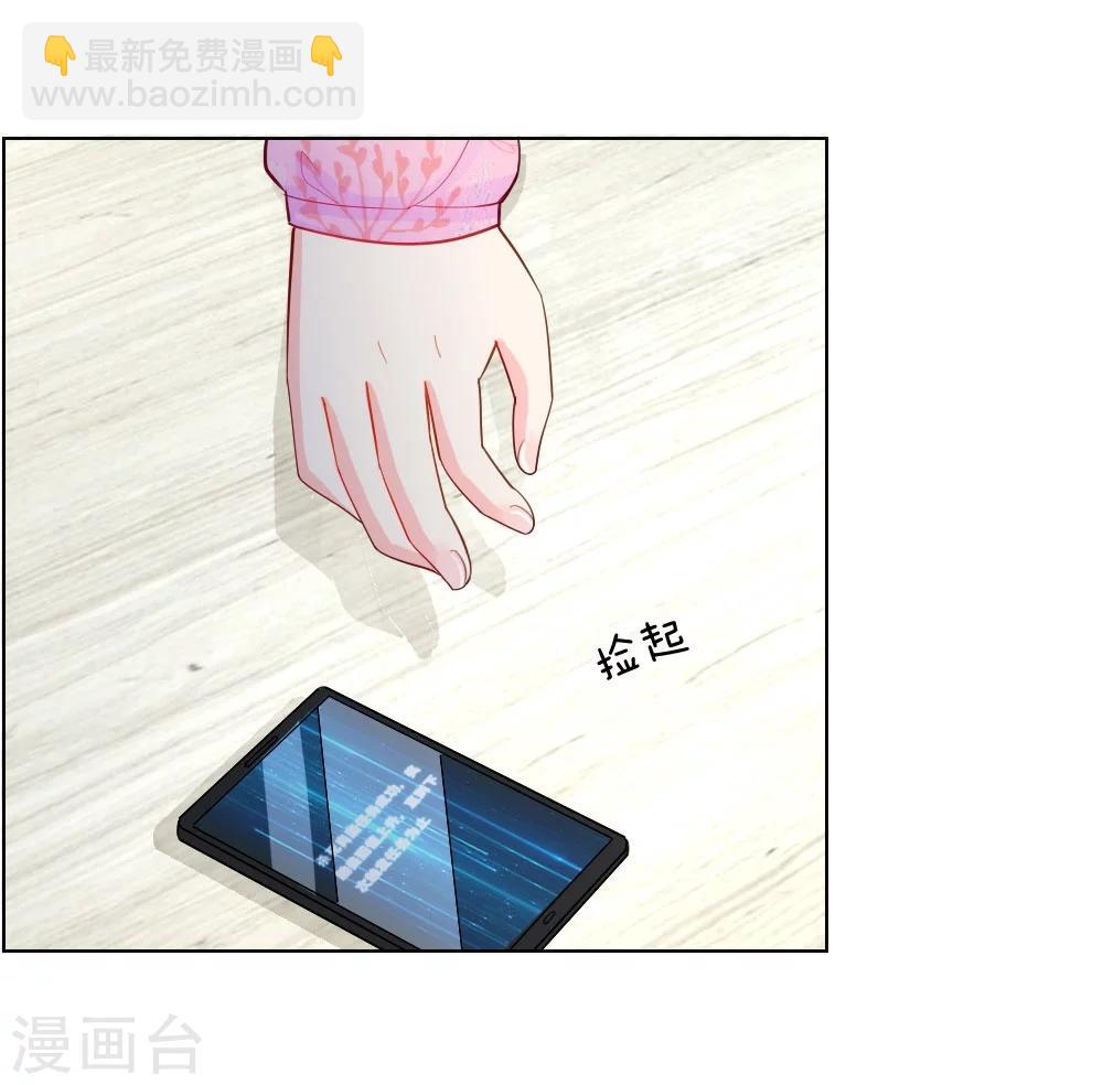 第47话 真相大白12
