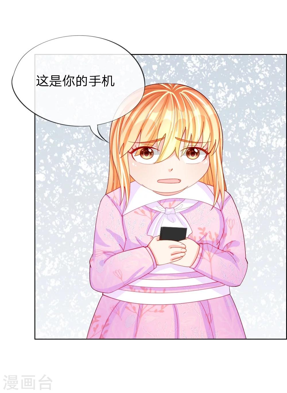 第47话 真相大白13