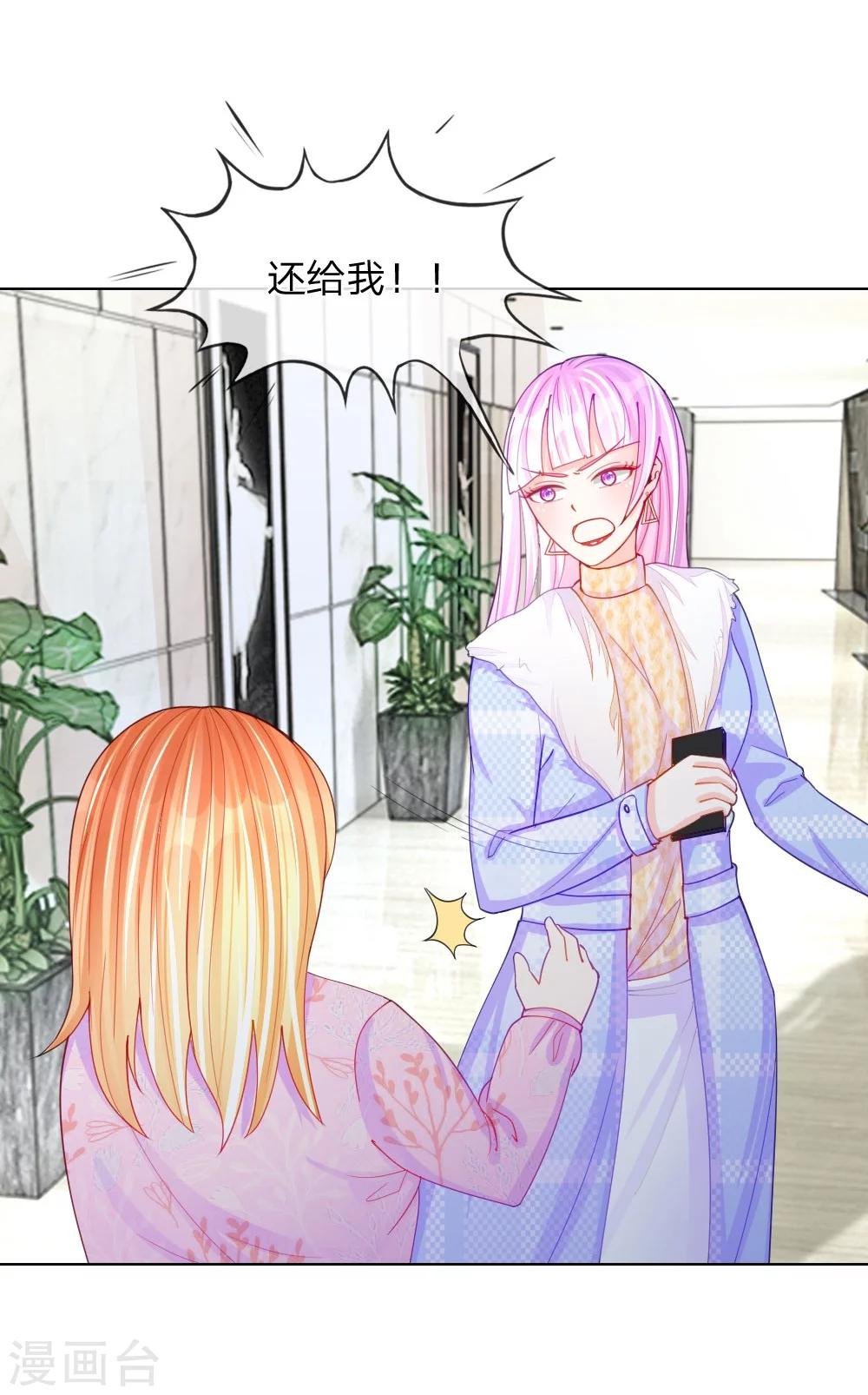 第47话 真相大白15