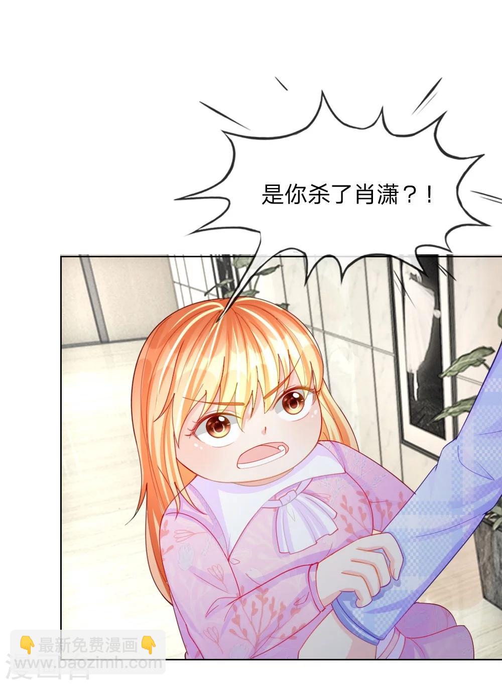 第47话 真相大白16