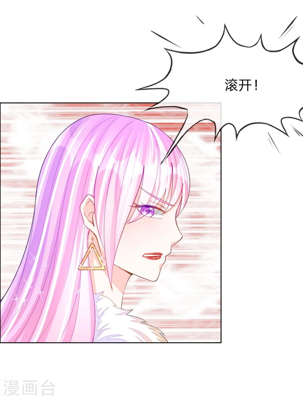 第47话 真相大白17