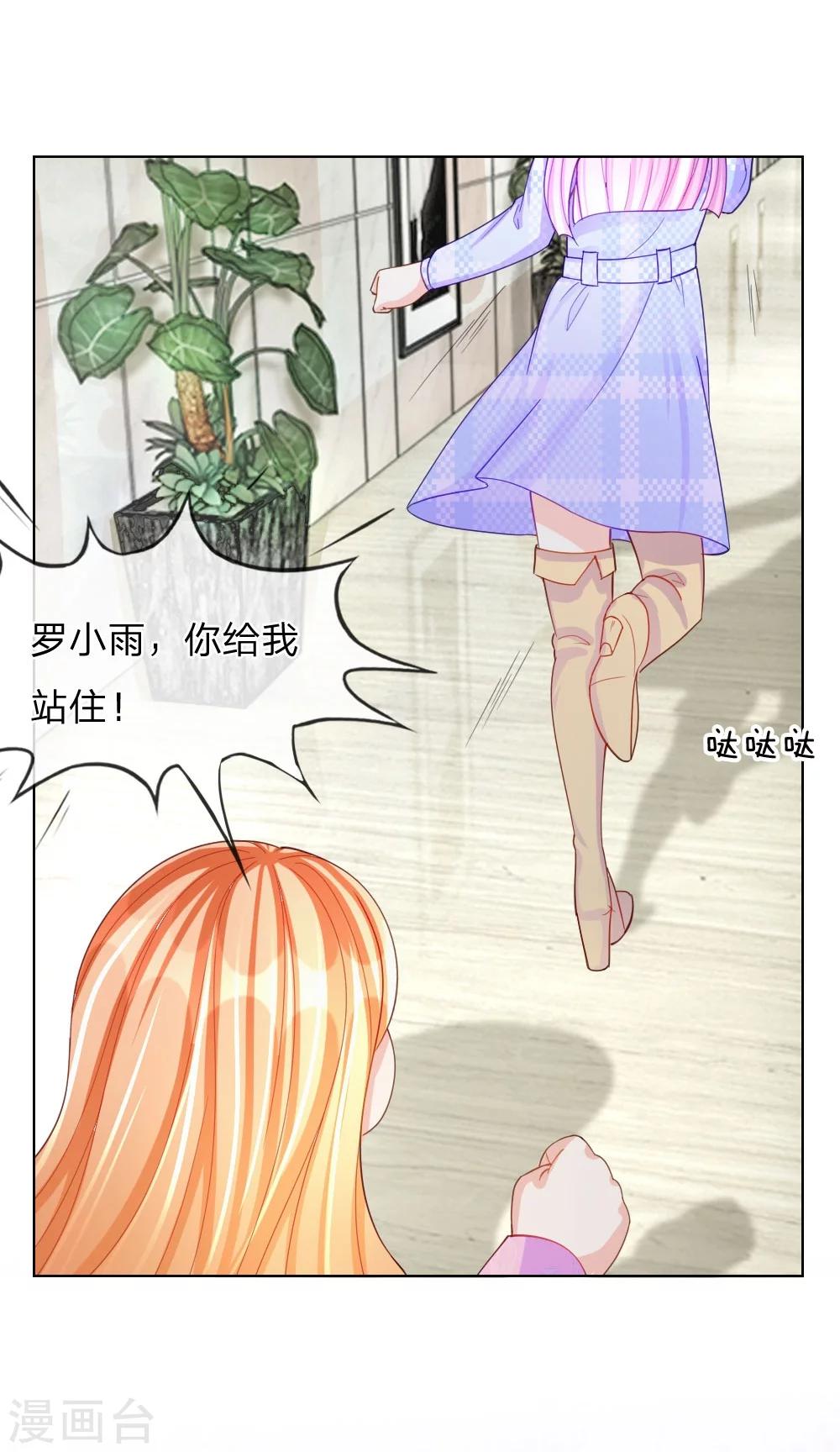 第47话 真相大白18