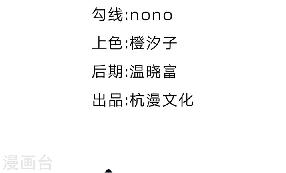 第47话 真相大白2