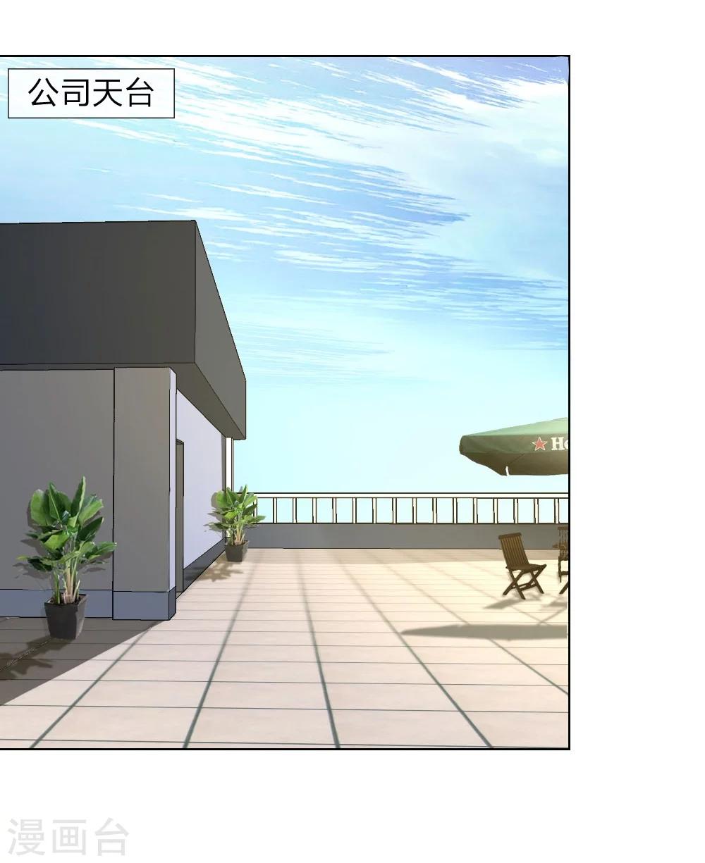 第47话 真相大白20