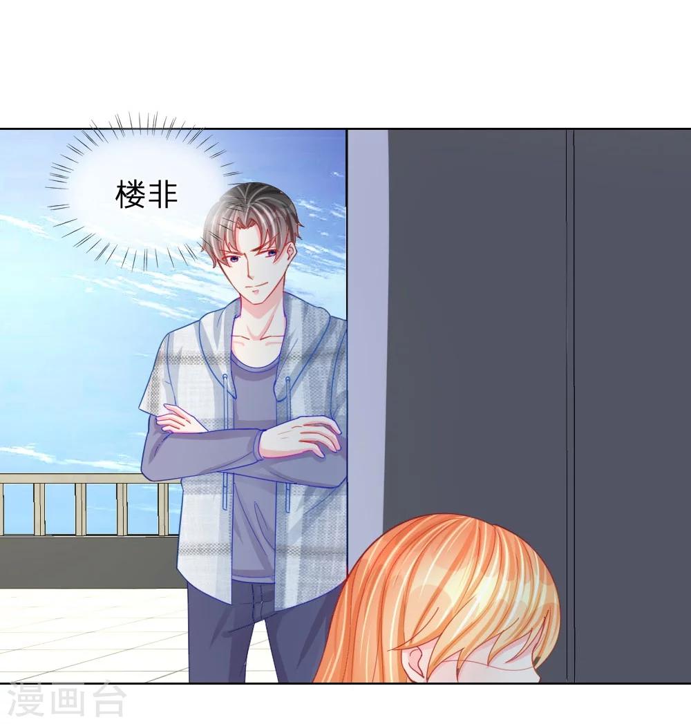 第47话 真相大白21