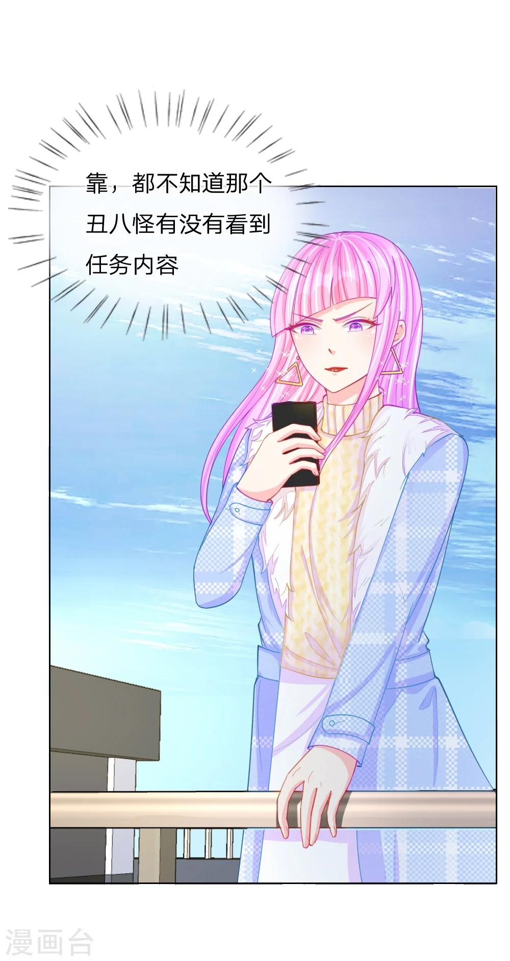 第47话 真相大白23