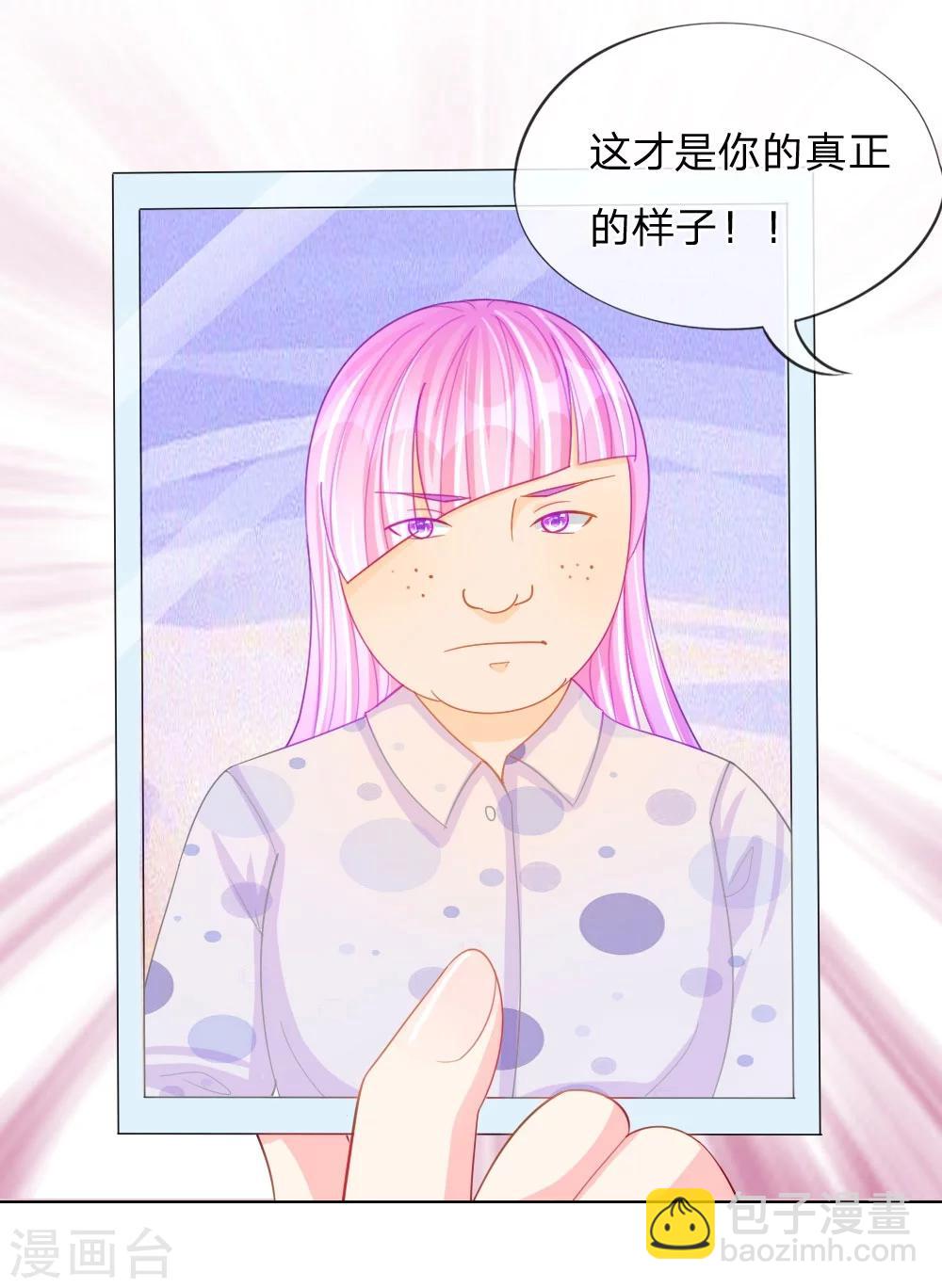 第47话 真相大白28