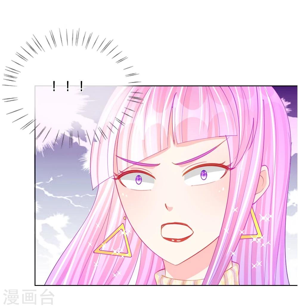 第47话 真相大白29