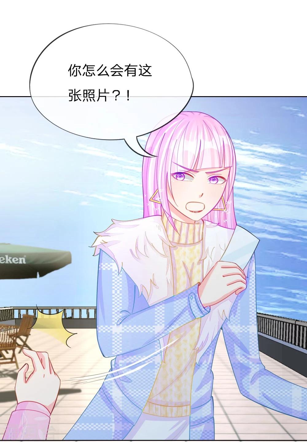 第47话 真相大白30