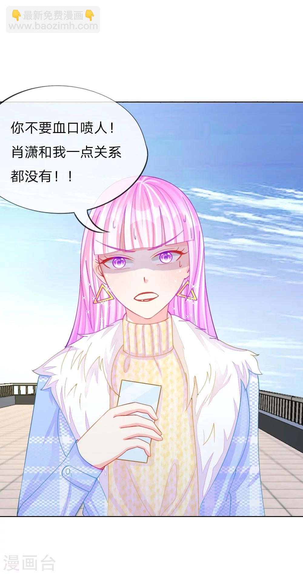 第47话 真相大白32
