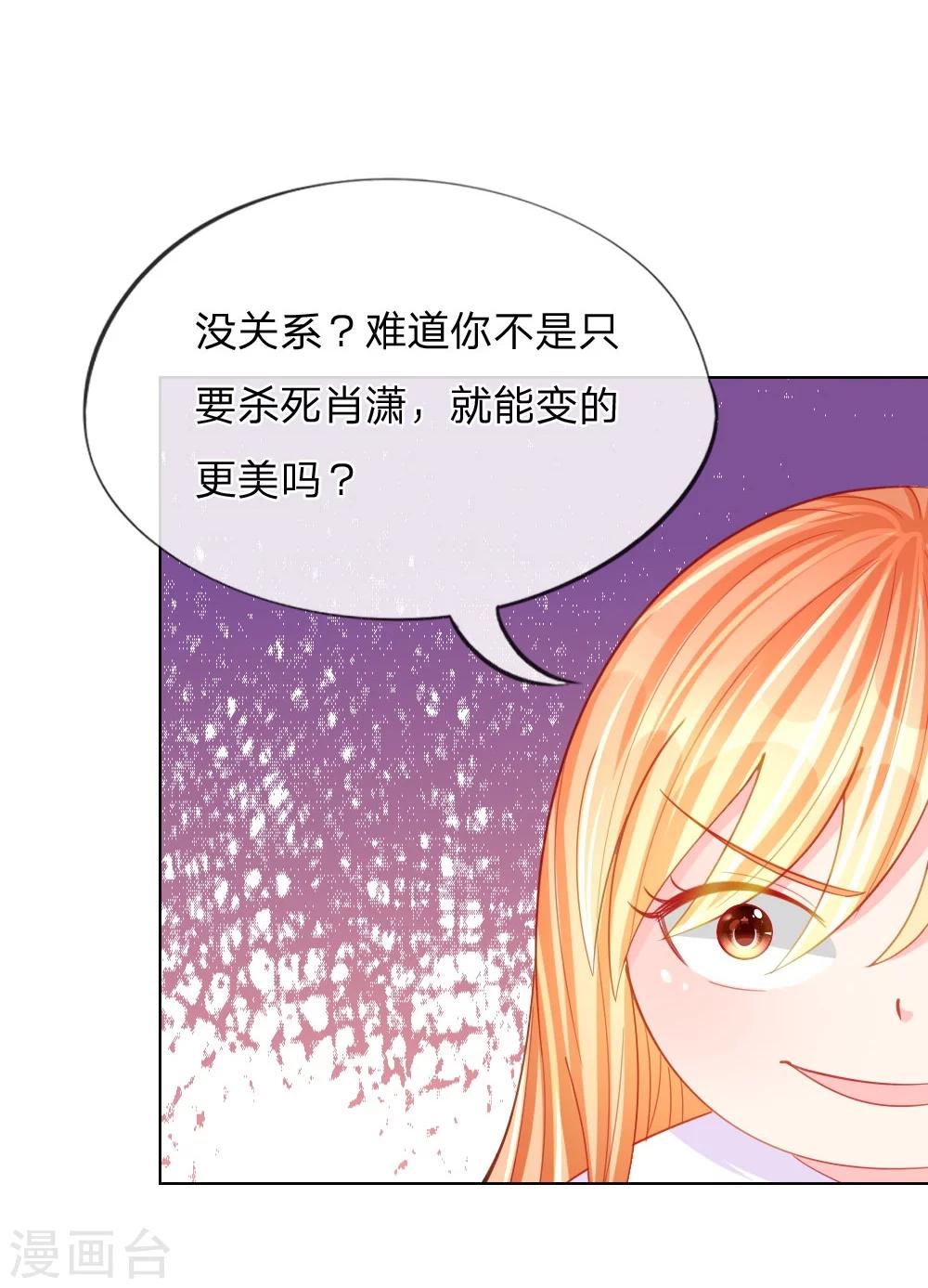 第47话 真相大白33
