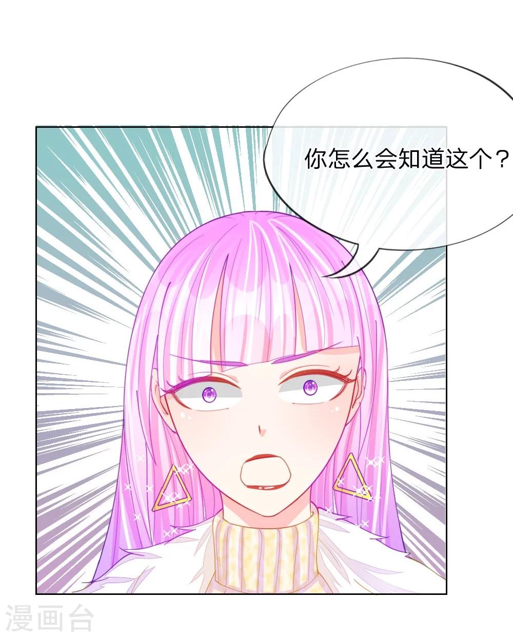 第47话 真相大白34