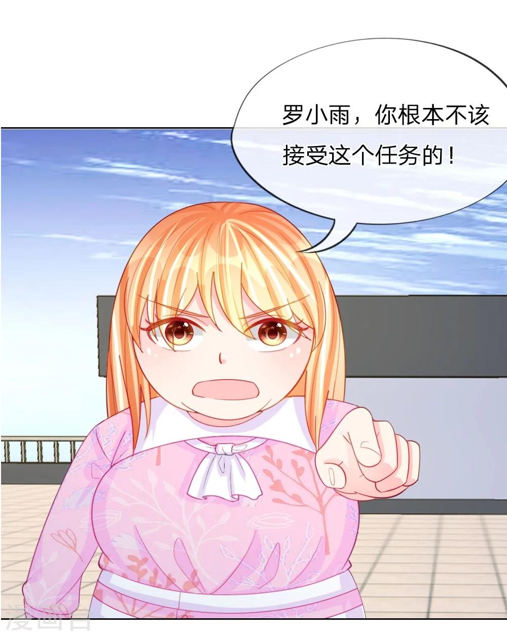 第47话 真相大白38