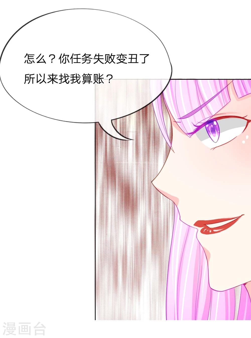 第47话 真相大白39