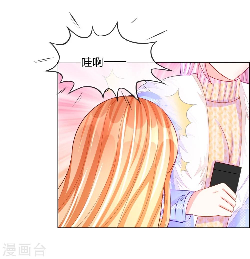 第47话 真相大白4