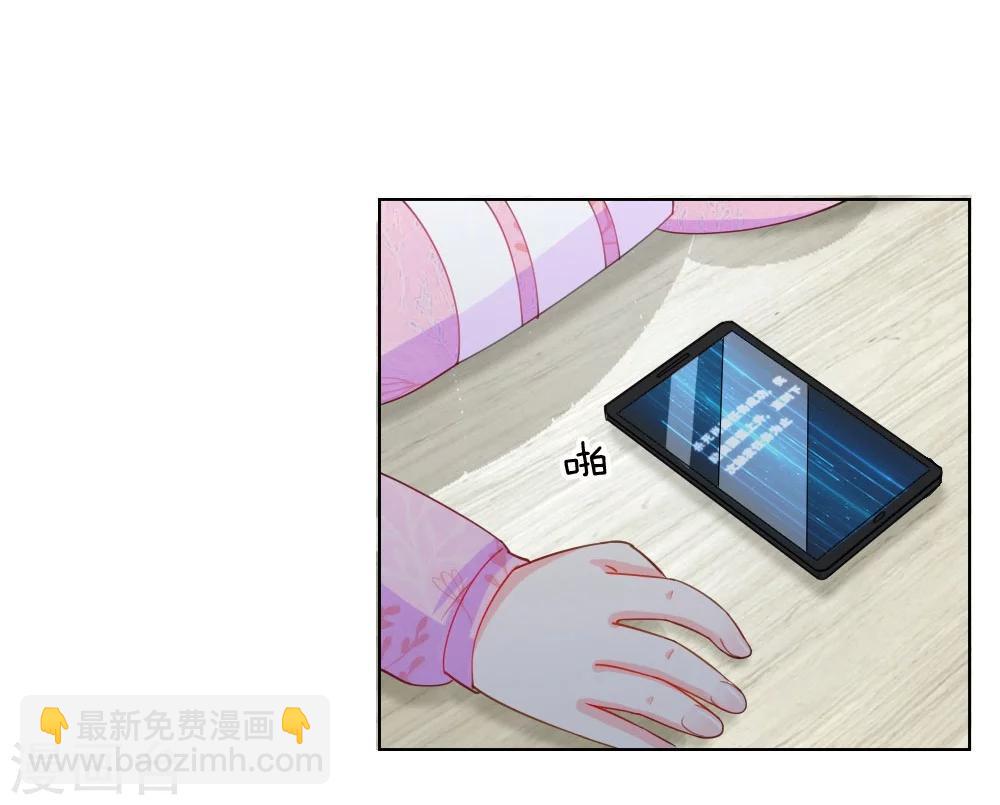 第47话 真相大白6