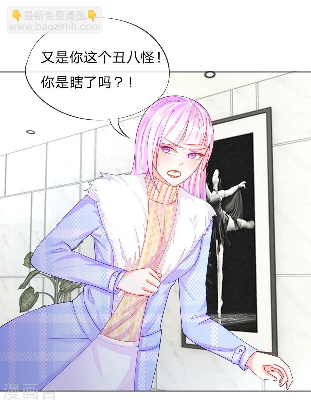 第47话 真相大白7