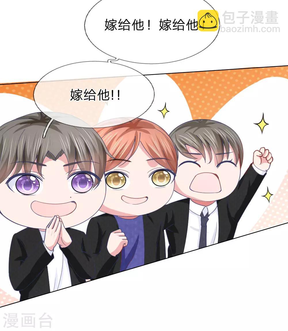 第59话 美丽失效了？13