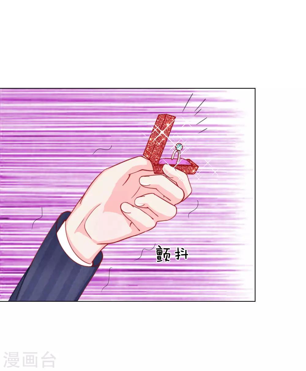 第59话 美丽失效了？23