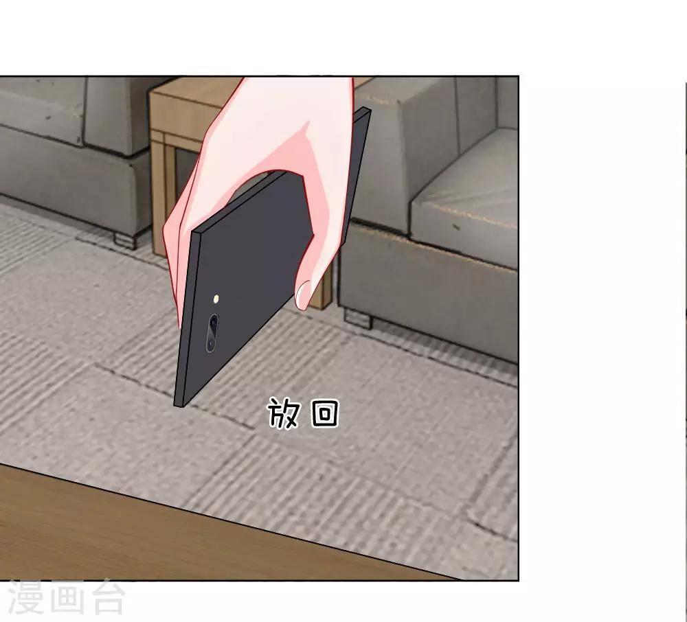 第59话 美丽失效了？29