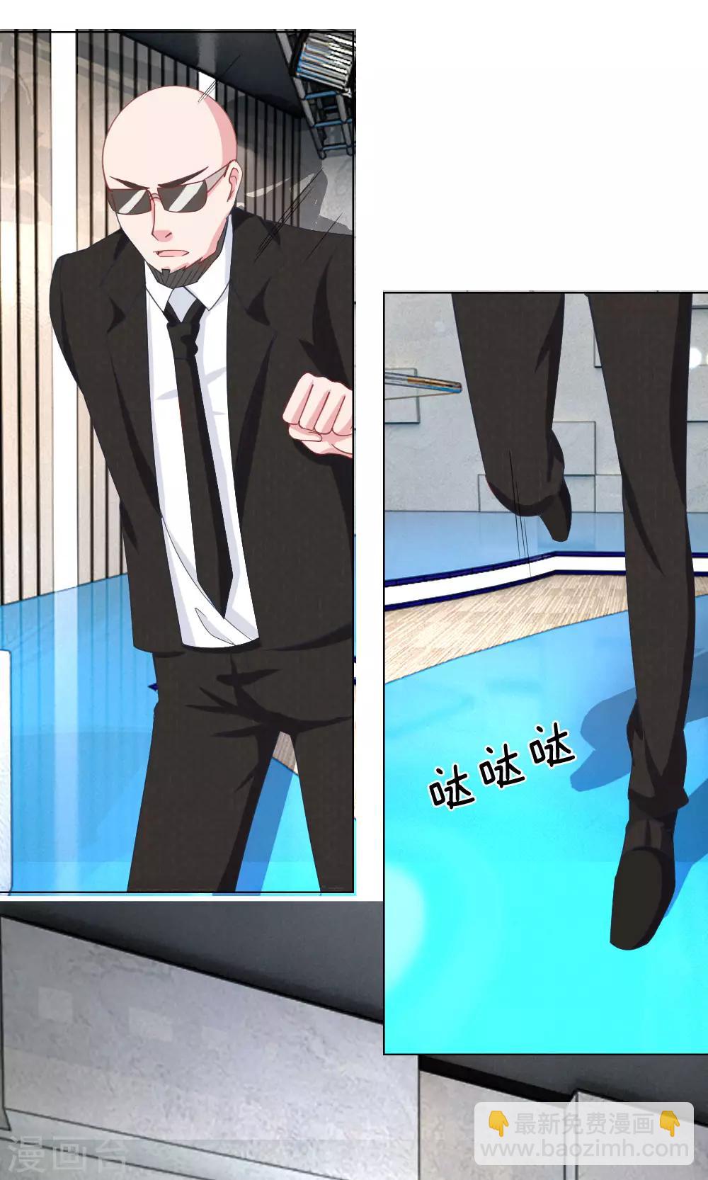 第59话 美丽失效了？3