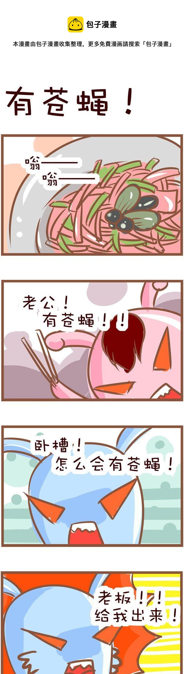 1200