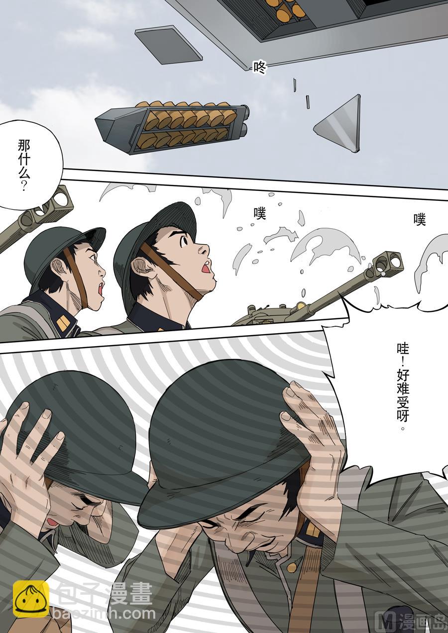 第十一话 潘朵拉（4）3