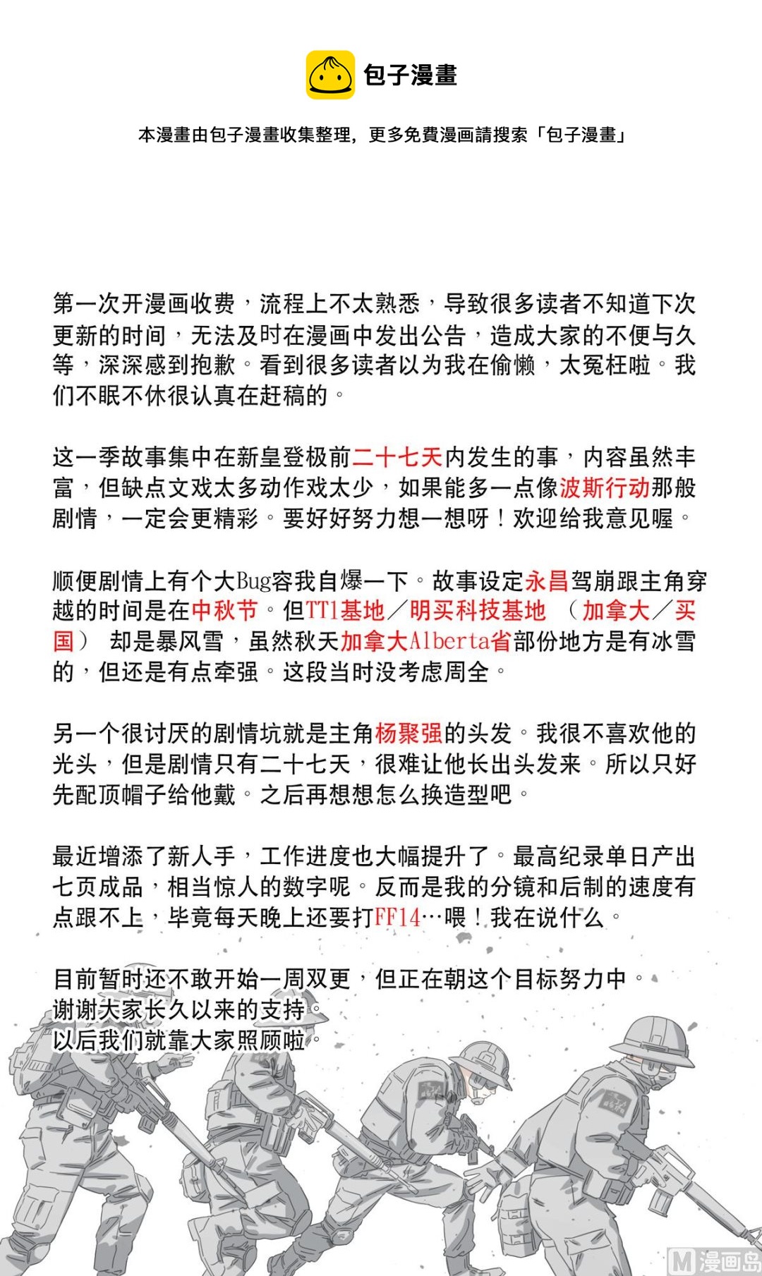 同人图0