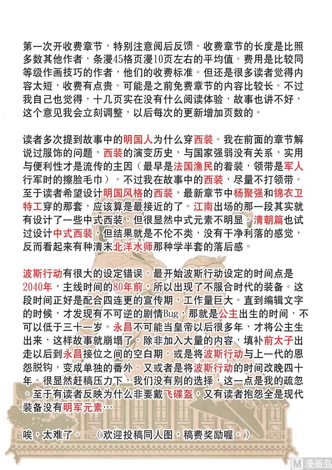 同人图1