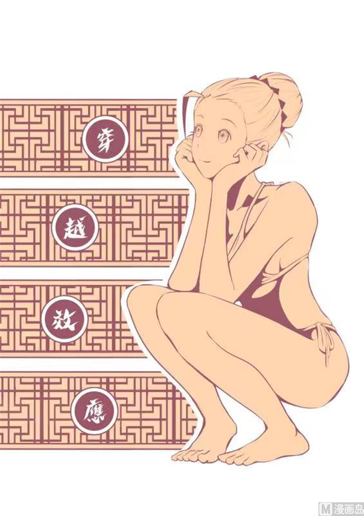 同人图5