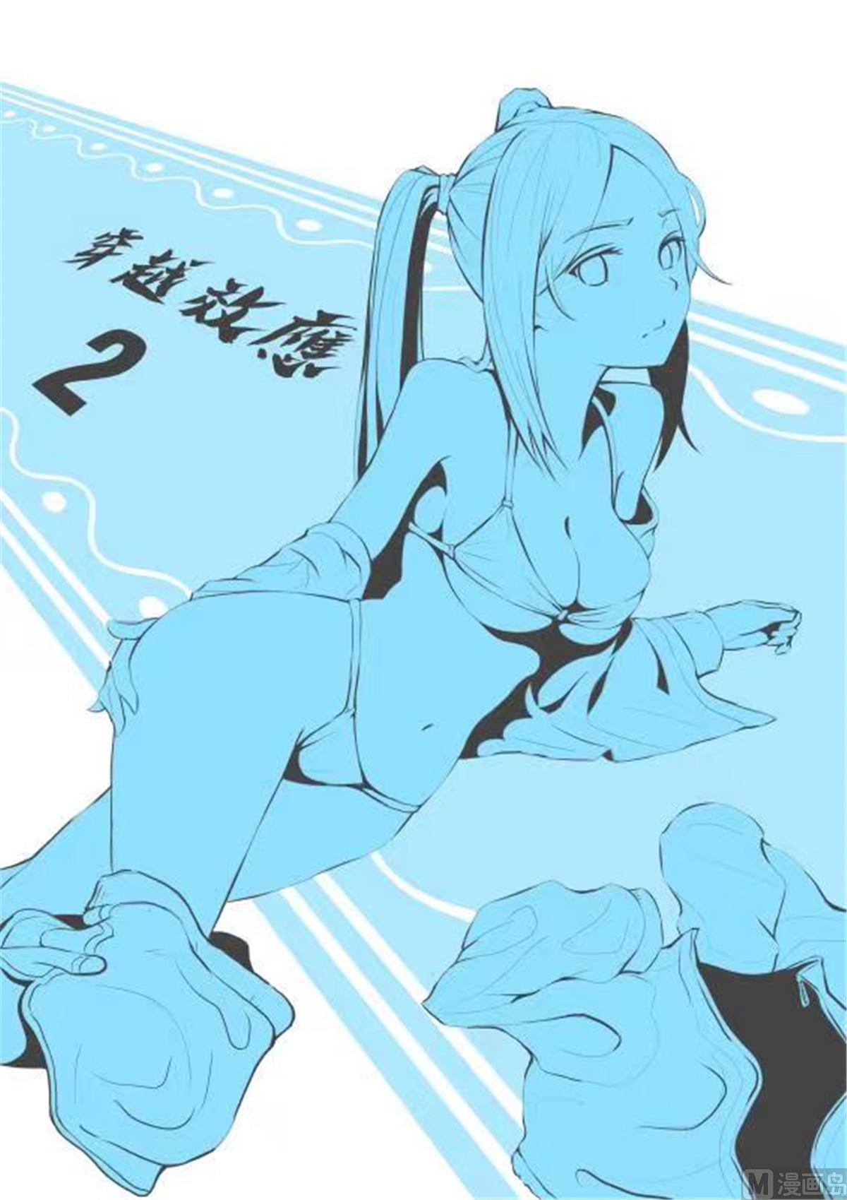 同人图6