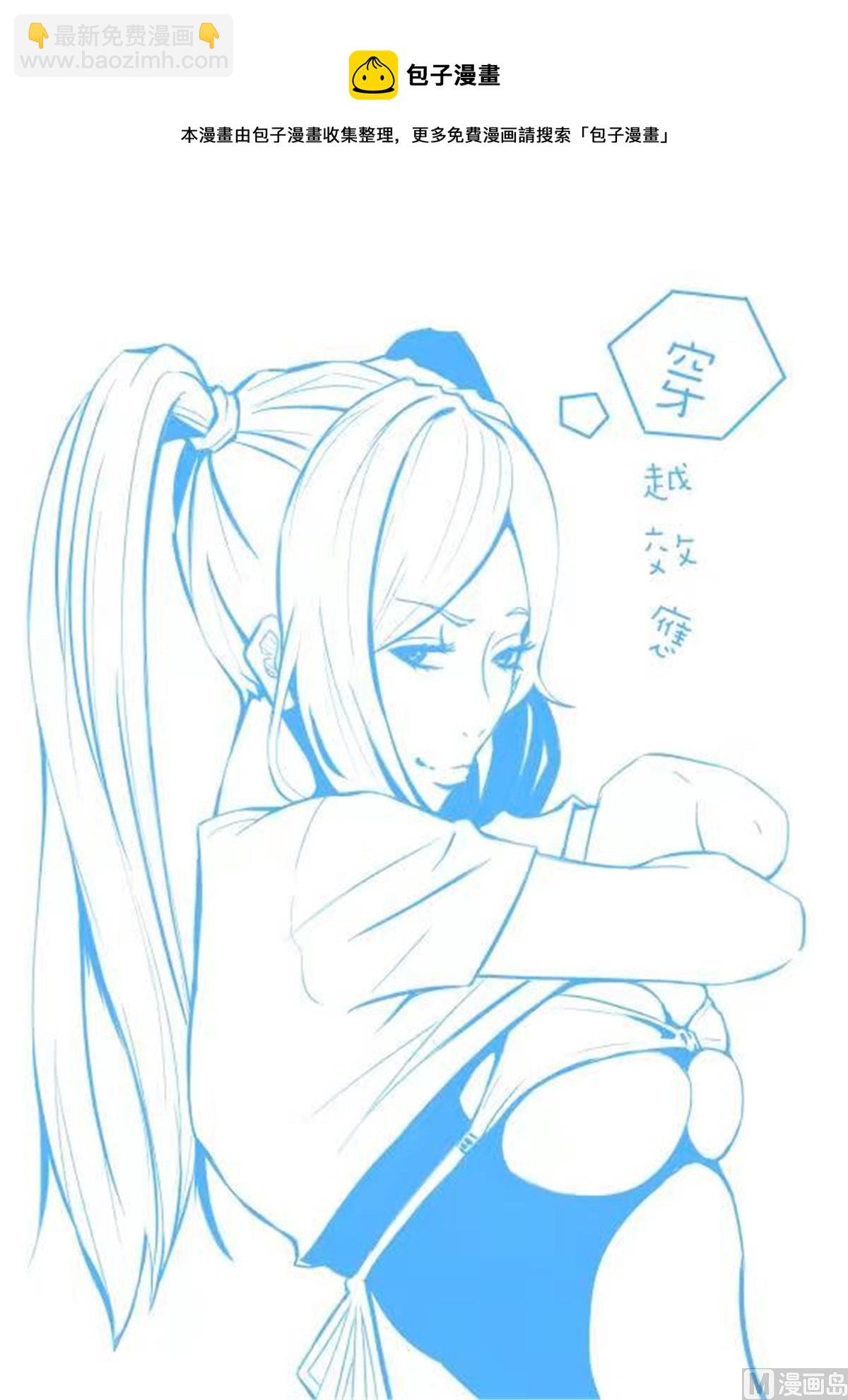 同人图8
