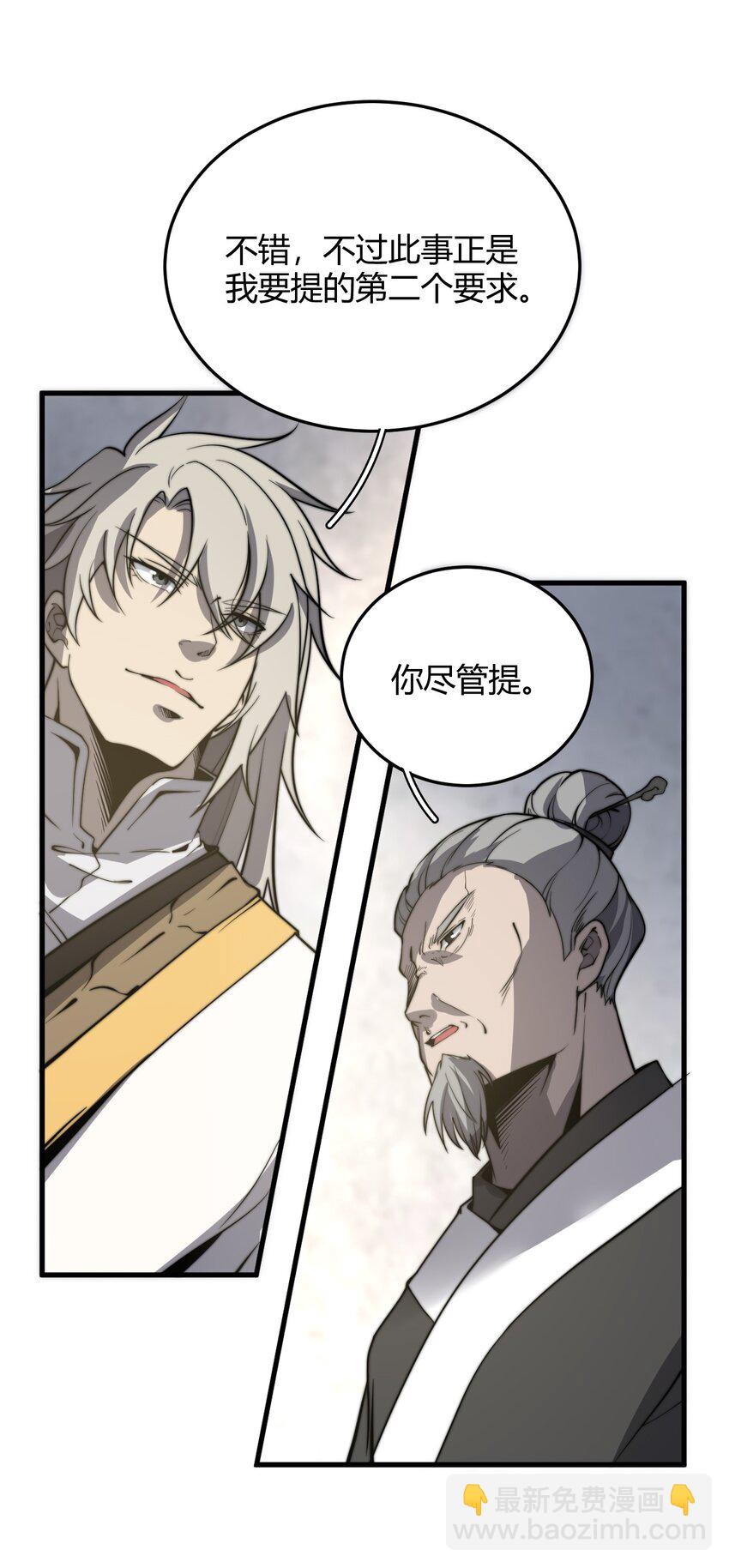 011 没有永远的敌人16