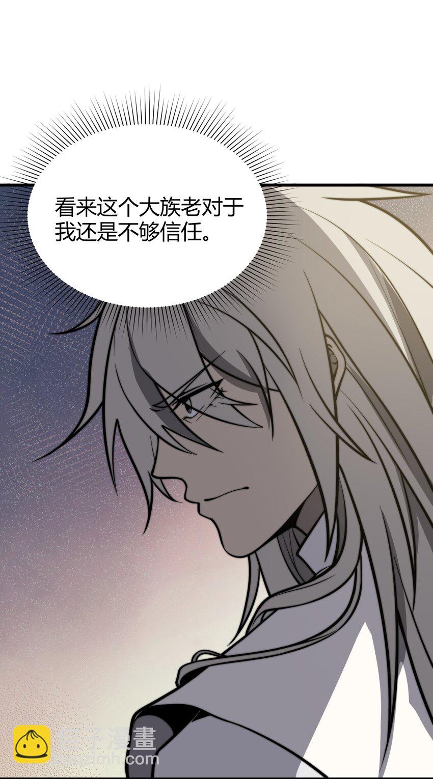 011 没有永远的敌人21