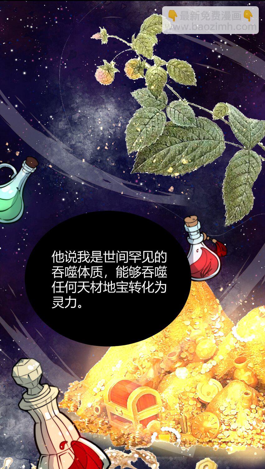 011 没有永远的敌人26