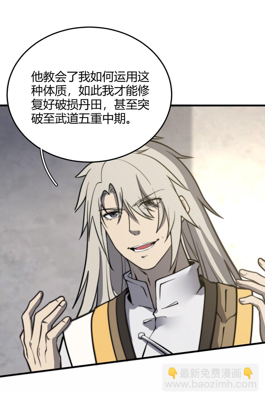 011 没有永远的敌人28