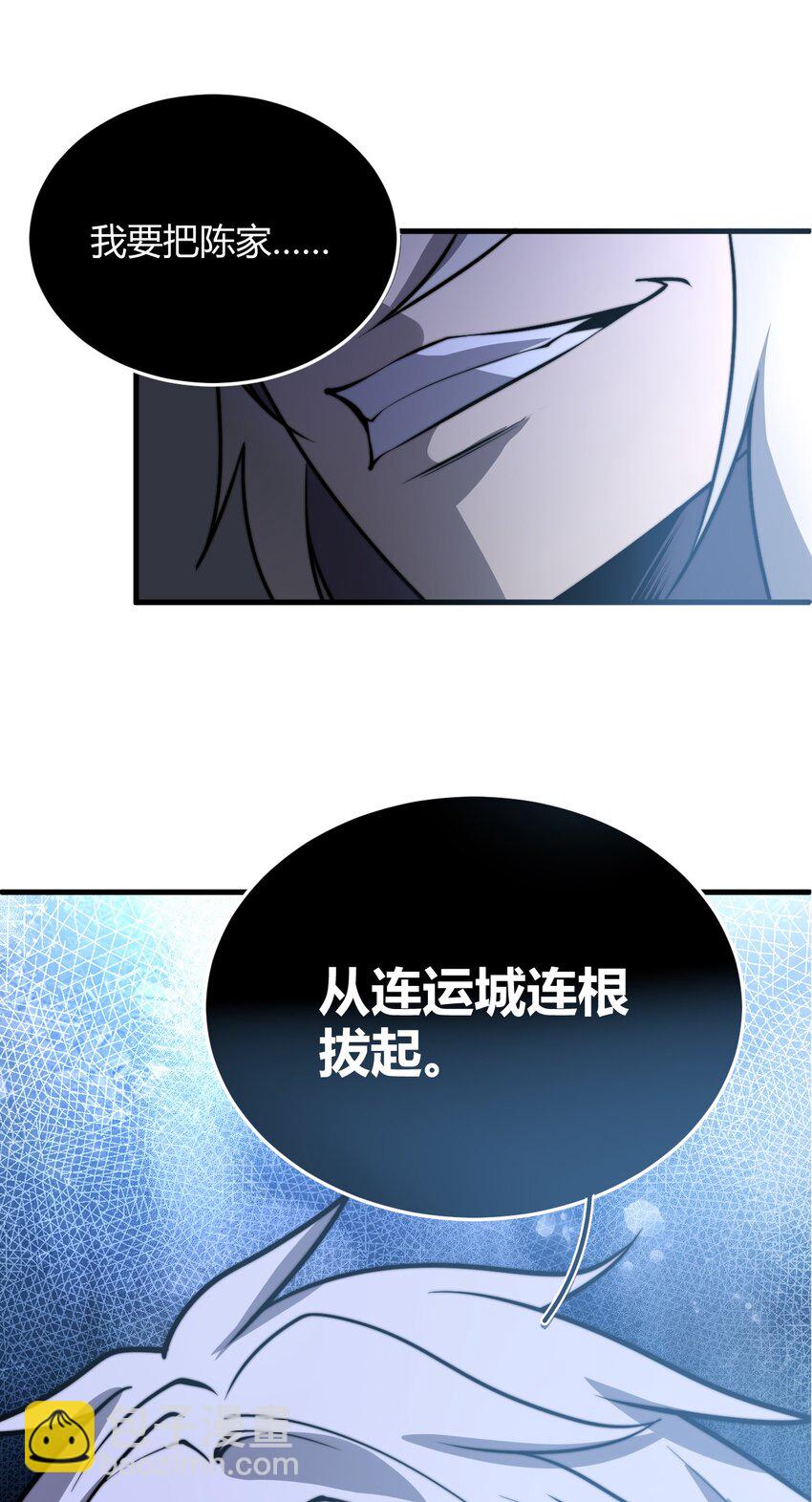 011 没有永远的敌人4